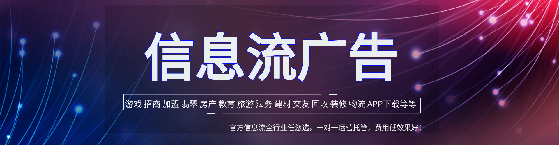 二七知乎信息流